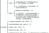 刘员：白酒产业长周期价值属性及螺旋式上升的底层发展逻辑始终未变