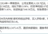 东吴证券给予福田汽车买入评级，2024年中报点评：Q2归母净利同比-48.7%，毛利率改善明显