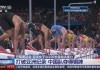 中国队：巴黎奥运女子 4×100 米自由泳夺铜