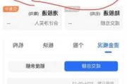 沪深股通|厦门银行6月21日获外资买入0.02%股份