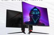 KTC 推出“32GT950”31.5 英寸显示器：2K 165Hz，1399 元