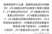 有券商国庆假期开户增4倍“00后”与“90后”占比过半