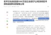 实丰文化成为深圳市人工智能行业协会（SAIIA）会员单位