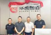 华凯易佰：董事会秘书王安祺增持公司股份10万股