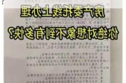 全款购房但未过户，能否退房及是否需支付违约金？