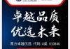 南方卓越优选3个月持有期混合C：净值0.7241元，今年收益率8.25%