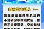 国内期货市场有哪些优势？这些优势如何吸引投资者？