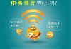 广州一酒店 Wi-Fi 费“一天 110 元”引热议，你能接受住店网络单独收费吗