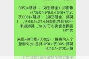 个人出售二手房中的“满五唯一”是什么含义？