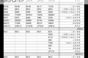 广合科技:2024年第二次临时股东大会的法律意见书