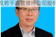 思路迪医药股份(01244.HK)获董事长龚兆龙及若干高管增持公司股份