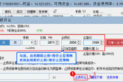 黄金期货止损怎么设置