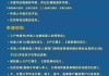 如何在北京落户以享受城市福利？这种落户流程在不同情况下如何操作？