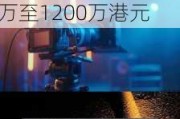 太兴集团发盈警 预计中期股东应占溢利同比减少至约800万至1200万港元