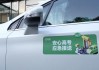 200余辆应急车免费接送，北京链家高考服务站暖心护考