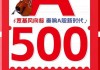 中证A500指数再布局！博时中证A500ETF11月1日获批待发！