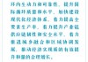 习近平主持召开企业和专家座谈会强调 紧扣推进中国式现代化主题 进一步全面深化改革 王沪宁蔡奇出席