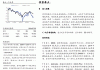 国海证券给予广钢气体增持评级，2024年中报点评：存量项目陆续商业化，通用工业领域获新突破