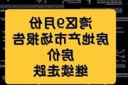 鸡蛋看盘多空指数为 75.0，较最高点下降 18.2%