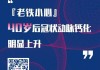 千万级体检数据分析 《美年健康2023年度健康体检大数据蓝皮书》发布