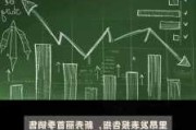 瑞银：维持新秀丽“买入”评级 目标价降至30.8港元