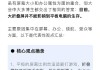 拍照控制键争议，国行AI迟到！新iPhone发布会不会引发换机潮