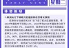 摇摇欲坠的欧元区经济 能“打动”欧洲央行按下宽松“加速键”吗？