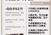 欧洲央行官员Villeroy： 可能需要把利率调整到刺激经济增长的水平