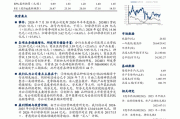 东吴证券给予湘财股份增持评级，2024年中报点评：证券板块经营稳健，实业板块规模持续收缩