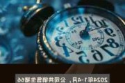 神农集团(605296.SH)：公司2025年目标出栏350万头