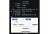 逸豪新材：RTF铜箔已向客户小批量出货