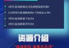 九州通、华润、海王医药……20余家医疗企业涉嫌串标，部分被终身禁止参与采购