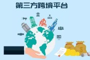 世纪恒通：公司目前暂不涉及跨境支付相关领域