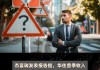 大行评级｜大和：对中国太阳能行业持“中性”看法 PV玻璃产品价格下滑