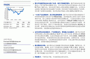 海通国际：维持理想汽车-W“优于大市”评级 合理价值区间89.26-96.7港元