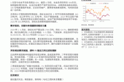 天风证券：涤纶长丝价格持续上行 行业开启新周期