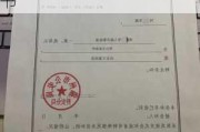 严监严管强化 年内61家上市公司公告称收立案告知书