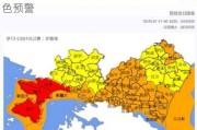 中央气象台6月17日06时继续发布暴雨橙色预警