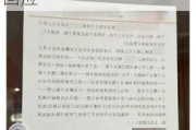 一私企老板被指“玩弄多名已婚女下属” 涉事者回应