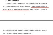 永辉超市调整出售万达股份付款方案：王健林做担保 剩余约36.39亿元分8期支付