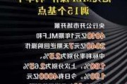 最新MLF操作，如何理解？