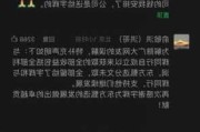 新东方声明：不存在辞退董宇辉一说