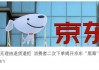 恒大汽车：拟出售58.5%股份，31.45亿股即时交易，32.03亿股待选择权行使