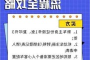 车辆过户流程是怎样的？过户时需要准备哪些文件？