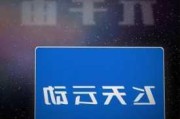 飞天云动盘中异动 股价大涨5.26%报0.600港元