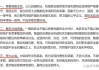 普京：解决乌克兰危机的和平协议方案必须基于现实