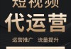 煜盛文化：一直积极探索及寻找机会进一步扩大其视频内容运营业务