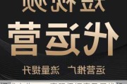 煜盛文化：一直积极探索及寻找机会进一步扩大其视频内容运营业务