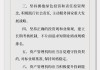 投资公司作为资本市场的一部分？其信息披露和监管要求如何？这种信息披露如何保障投资者的知情权和市场公平性？