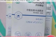 稳健医疗：线上渠道为全棉时代整体贡献超过60%的收入体量